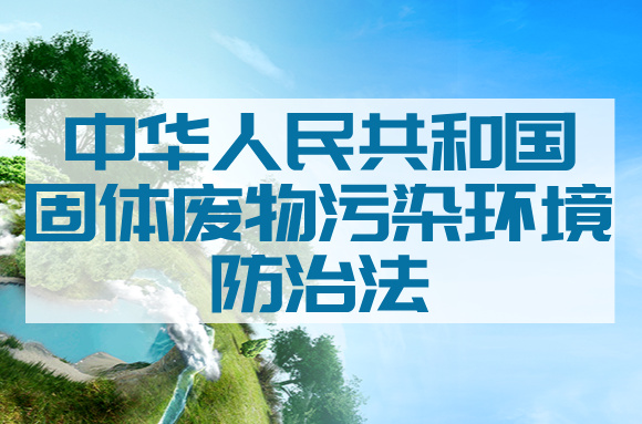 淘汰落后产能，法律亮剑！严禁淘汰设备二次转让